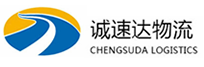 温州到沂源县物流公司